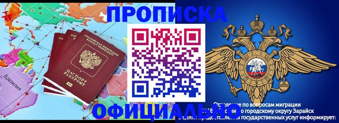 временная регистрация госуслуги в Лабинске
